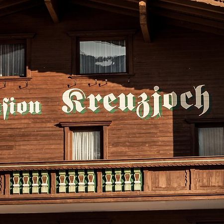 Pension Kreuzjoch Zell am Ziller Εξωτερικό φωτογραφία